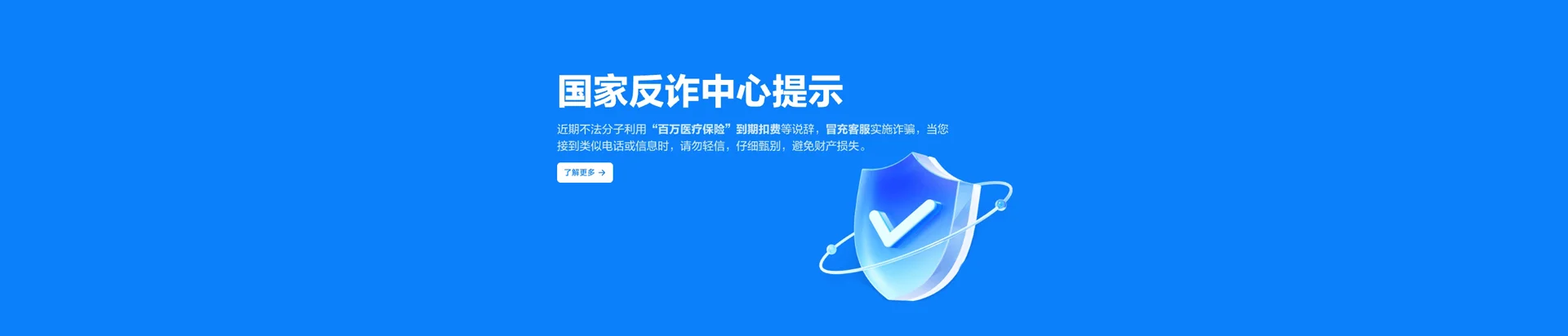 长沙移动宽带